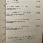 恵比寿 うしみつ - 