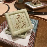 恵比寿 うしみつ - 