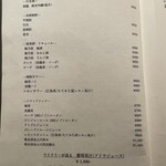 恵比寿 うしみつ - 