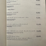 恵比寿 うしみつ - 