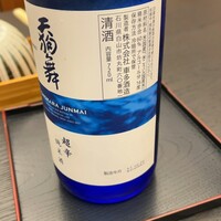 うなぎ 仲じま - 
