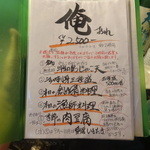 マッシュアップ - 