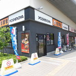 Yoshinoya - 