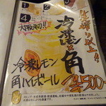 マッシュアップ - 