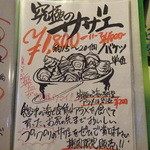 マッシュアップ - 