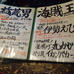 マッシュアップ - 