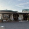 グルマンヴィタル 垂井本店