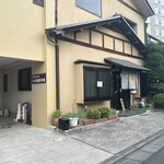 鳥常本店 - 外観②