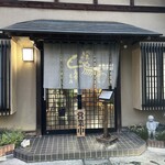 鳥常本店 - 外観