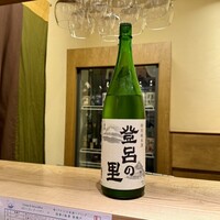 酒事と飯事 黄瀬戸 - 