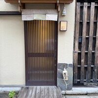 酒事と飯事 黄瀬戸 - 