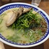 くろいわラーメン 本店