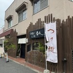 濃厚魚介らぅ麺 純 - 