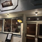 HAMAKAJI KITCHEN - 