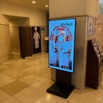 赤坂 四川飯店 札幌ガーデンパレス店 - 