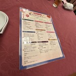 赤坂 四川飯店 札幌ガーデンパレス店 - 