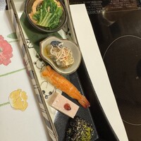 田家 - 
