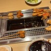 串家物語 AEON MALL太田店 - 