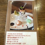 リオン菓子店 - 