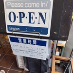 レストラン 中台 - 