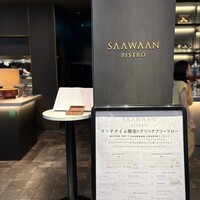 SAAWAAN BISTRO - 