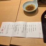 かんすい苑　覚楽 - 