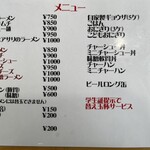 ちゃあるす豚 - メニュー