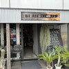 WE ARE THE FARM 渋谷