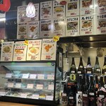 立飲み屋 Kiritsu - 