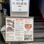 ハイ，ハウ アー ユー - 