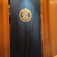 鮨 つぼみ - 