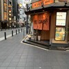 鮨 仙酢 総本店