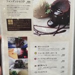 いしがまやハンバーグ - 