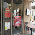 餃子ダイニングTSUDOI - 