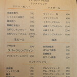 餃子ダイニングTSUDOI - 