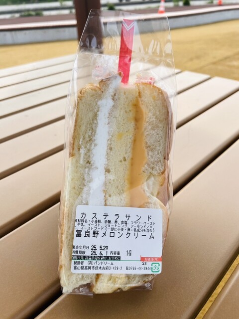 パン・ドリーム - 伏木/パン | 食べログ