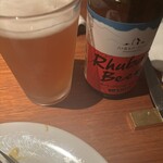 ルバーブ - ルバーブビール　爽やかで飲みやすい♪