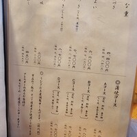 大江戸 南青山店 - 