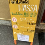 ノン ラヴォーラ マッサ - 