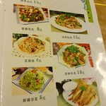 西北穆斯林 - （掲載許可済み）