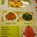 西北穆斯林 - （掲載許可済み）