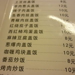 西北穆斯林 - …ん（掲載許可済み）