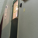 ルー・ド・メール - 移転先のお店の入口です