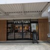 フクタロウ カフェ 東京本店