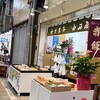 小西屋 九条店