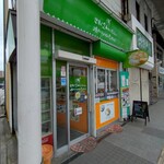 世界で２番めにおいしい焼きたてメロンパンアイス - 外観