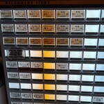 ラーメン屋 トイ・ボックス - 