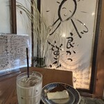 CAFE処 ヒパヒパ - 