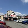 小田原タンメン総本店