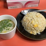 三陽軒 - 海老入大盛焼き飯・スープ